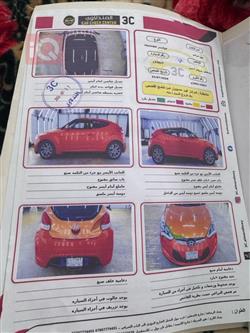 هیۆندای ڤیلۆستەر